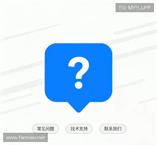 问题解答园